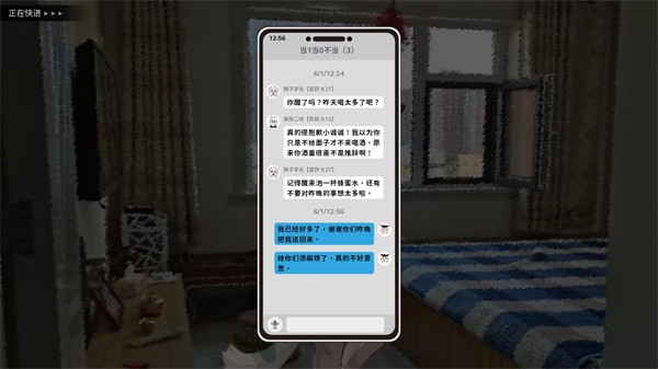 错暑二 1.1.1 安卓版 1