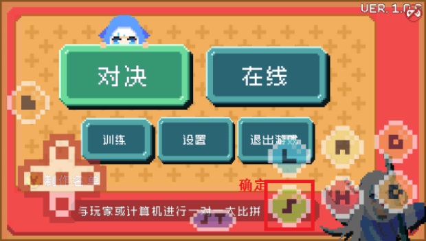 欧西欧西拳中文版 1.0.6 安卓版 3