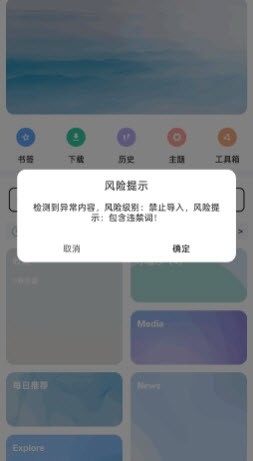 海阔无限制模块 1.2 安卓版 1