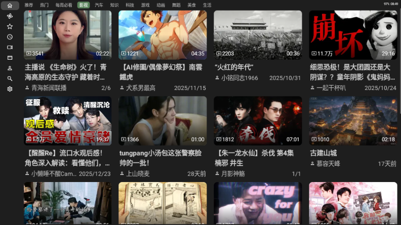 b站tv第三方客户端 1.3.8 安卓版 1