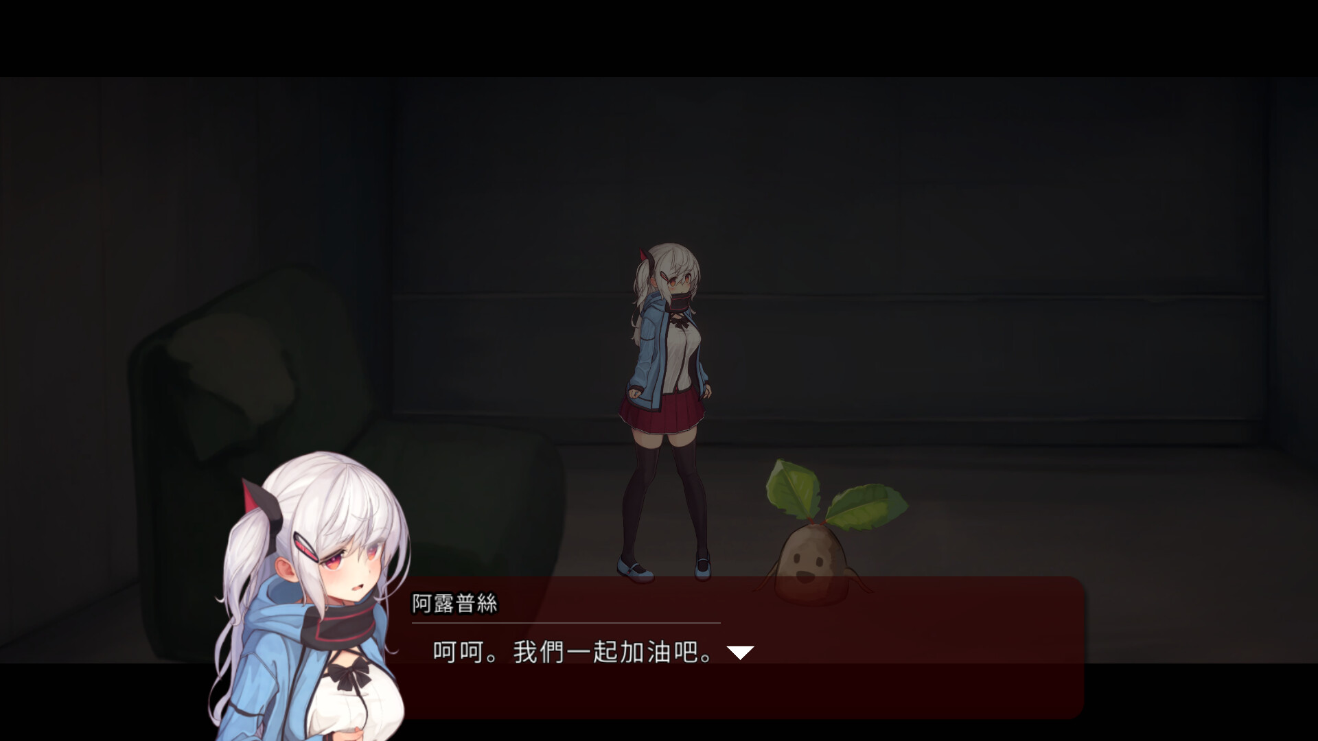 薇薇和魔法之岛 2.47.01 安卓版 1