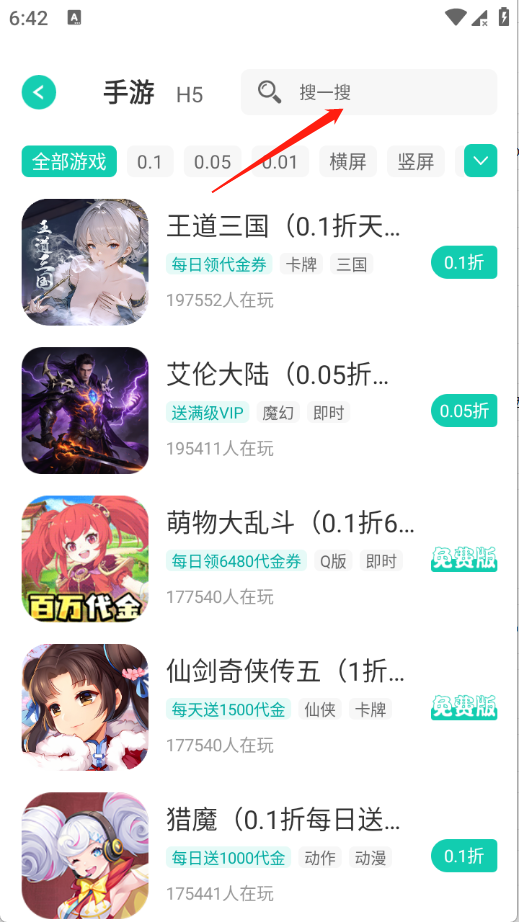 小西 2.0.1 安卓版 1