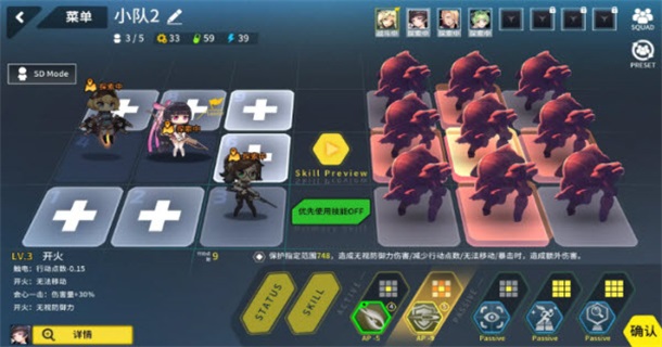 最后的起源台版 1.0.5 安卓版 4
