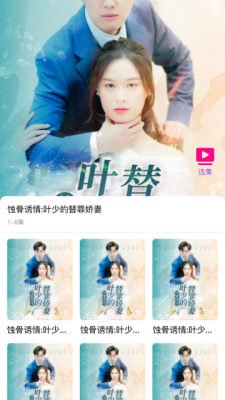 幻彩库 1.00.00 安卓版 2