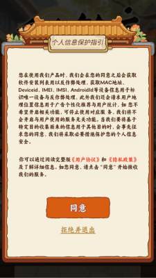 香香饭店 1.0.4 安卓版 1