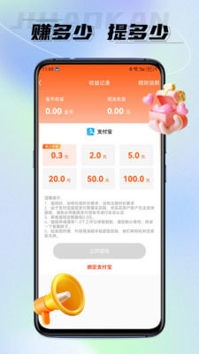 极好看 1.3.4 安卓版 2
