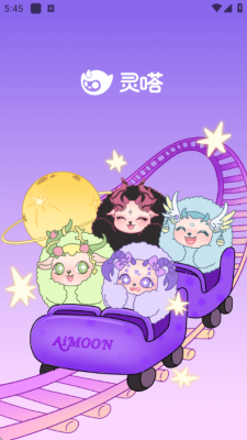 灵嗒 1.0.4 安卓版 2