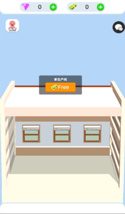 萌萌乐园 1.0.0 安卓版 1