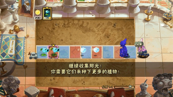 植物大战僵尸仙版 0.6.5 安卓版 2