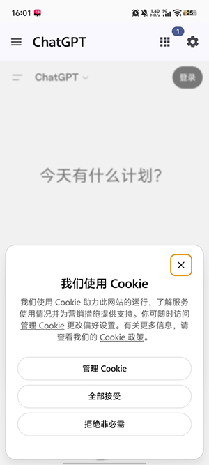 AIHub 2.0.1 安卓版 3