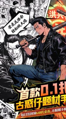 我是小奇兵0.1折每日领648代金券版 1.0.0 安卓版 2