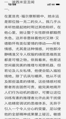 角端 1.0.0 安卓版 3