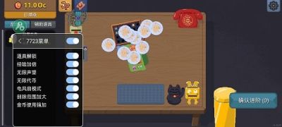刮个爽辅助菜单破解版 1.0.18 安卓版 2