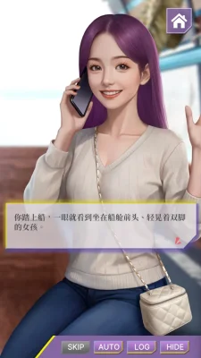 心动现场恋爱实景秀手游版 0.1.95 安卓版 1