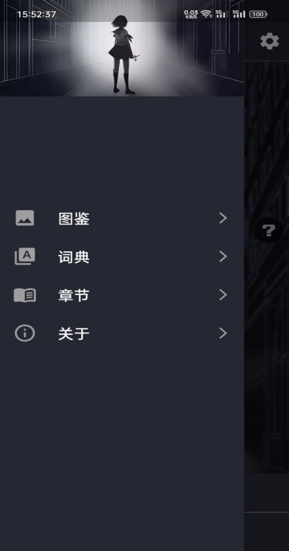 异次元通讯复刻 1.2.14_3 安卓版 1