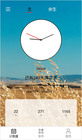 使用教程图片