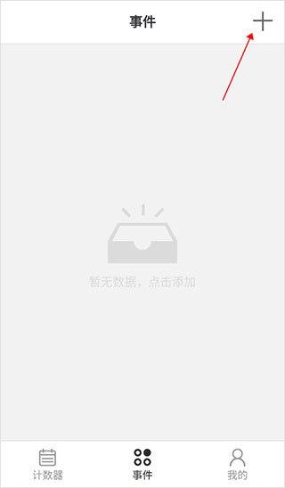 使用教程图片6