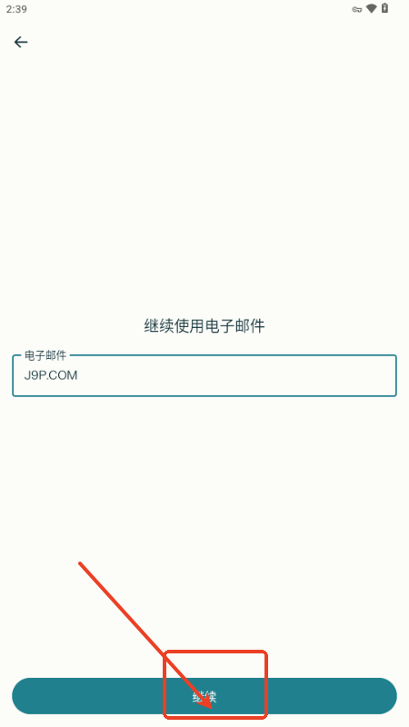 Perplexity搜索引擎