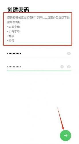 Line安卓手机版