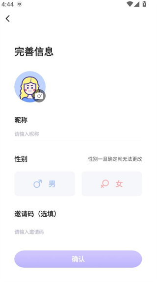 蛋蛋部落官方下载2025最新版