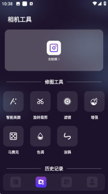 图库π 1.1 安卓版 1