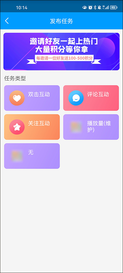 红人阁 3.6 安卓版 3