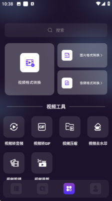 图库π 1.1 安卓版 2