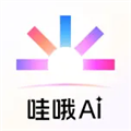 千问AI穿戴