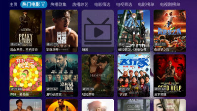 好看影仓TV版 6.1.8 安卓版 2