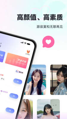 甜岛 1.2.7 安卓版 1