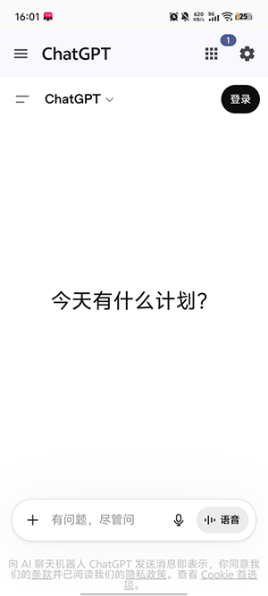 AIHub 2.0.1 安卓版 0