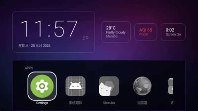 Yukuza Launcher 1.3.2 安卓版 1
