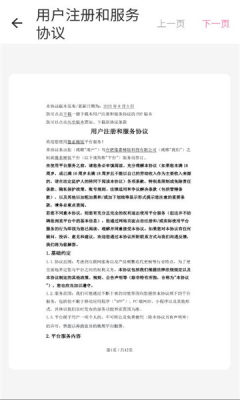 像素稀饭 1.0 安卓版 1