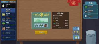 刮个爽辅助菜单破解版 1.0.18 安卓版 1