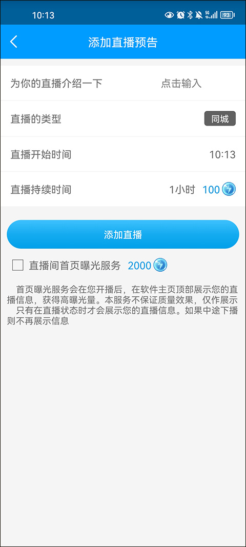 红人阁 3.6 安卓版 1