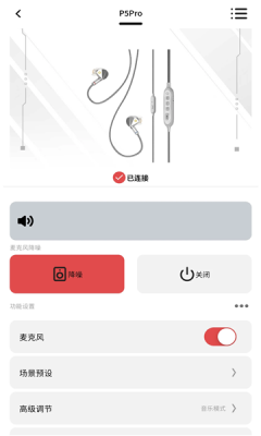 奇极智联 1.0.1 安卓版 1