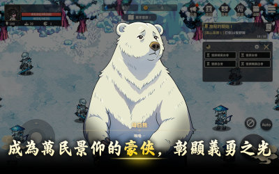 潜龙像素武侠RPG 0.31.02 安卓版 2