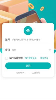 妙手跨境 1.0.90 安卓版 1
