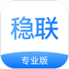 稳联健康