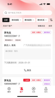 datis 1.0.7 安卓版 2