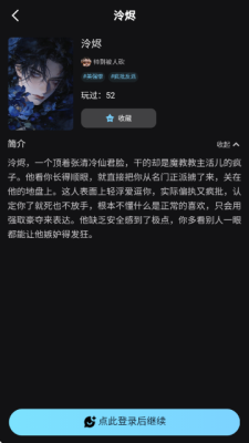 ai极昼app免费版 1.0.0 安卓版 1