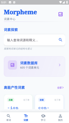 语木 1.0.0 安卓版 1