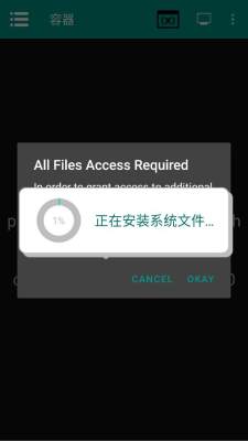 Steamlator模拟器官方最新版 1.5.2 V2 1.5.2 V2 (VANILLA) 安卓版 2