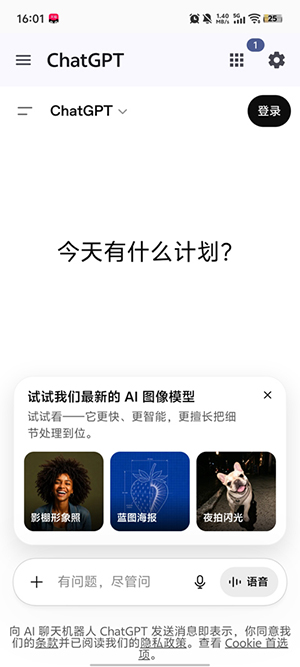 AIHub 2.0.1 安卓版 1