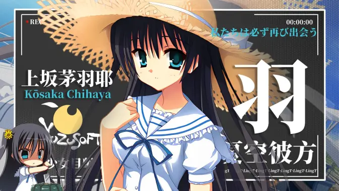 夏空彼方汉化全cg解锁版 v68 安卓版 3
