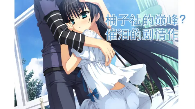 夏空彼方汉化全cg解锁版 v68 安卓版 4