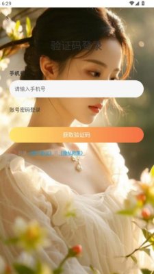 yuto 3.0.0 安卓版 2