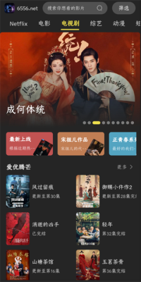 剧岛影视免费版 2.1.0 安卓版 2