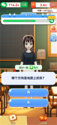 智秀妙答 1.1.0.1 安卓版 2