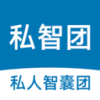 私智团